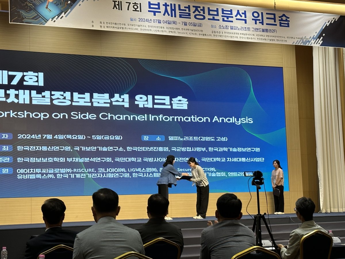 The 7th Workshop on Side Channel Information Analysis